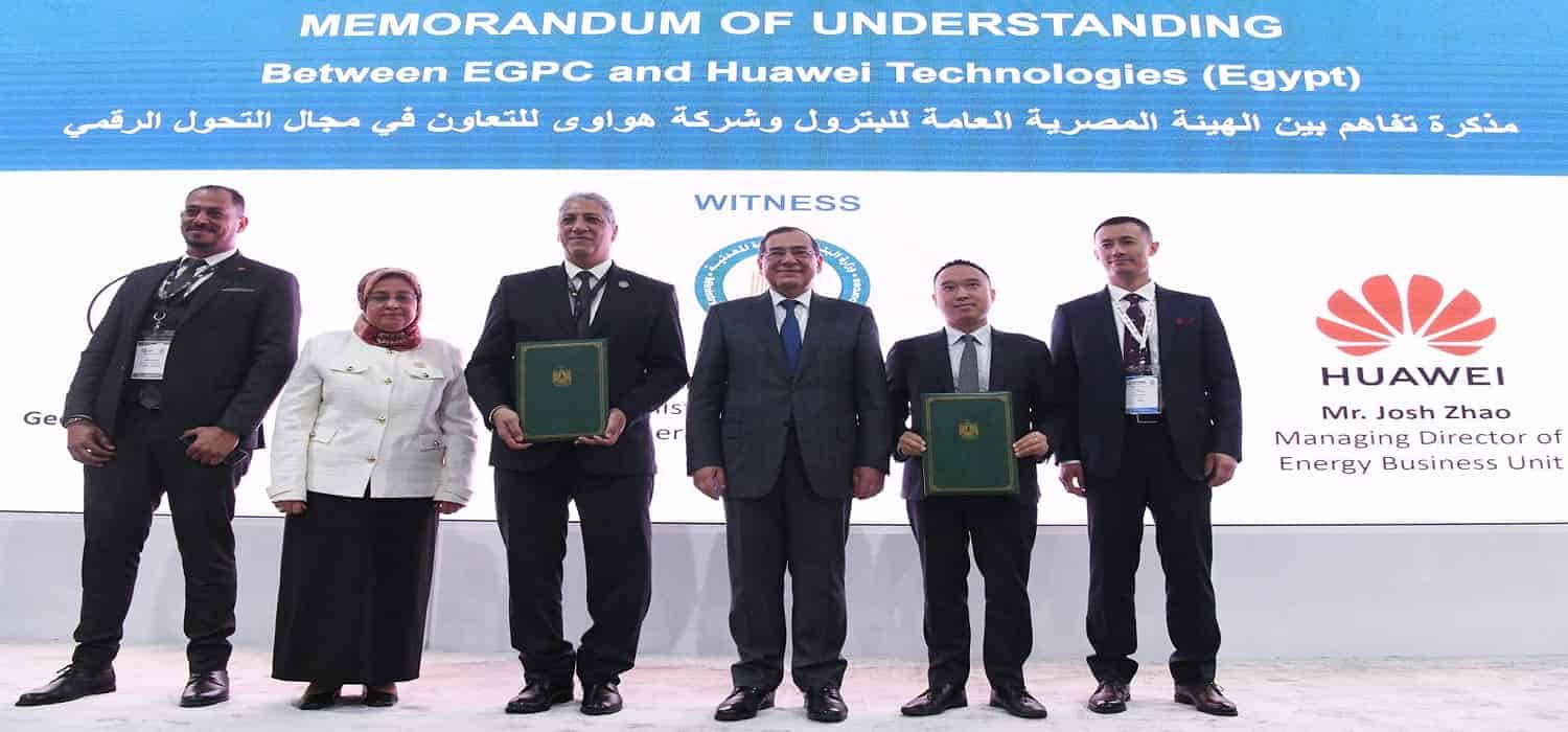 البترول توقع مذكرة مع هواوي للتعاون في مجال التحول الرقمي
